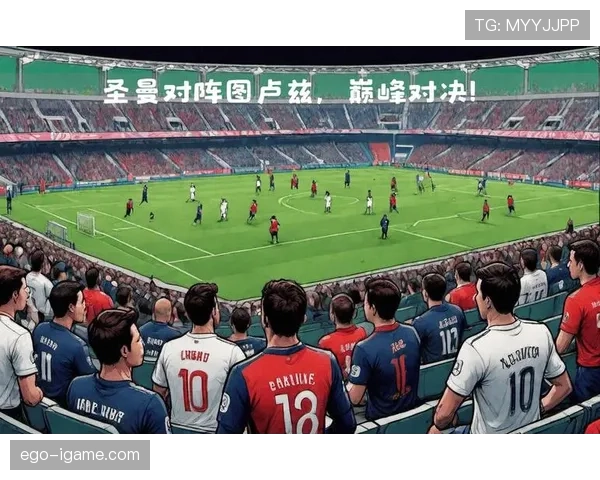 图卢兹新阵容正式亮相，新赛季重塑雄心备受瞩目